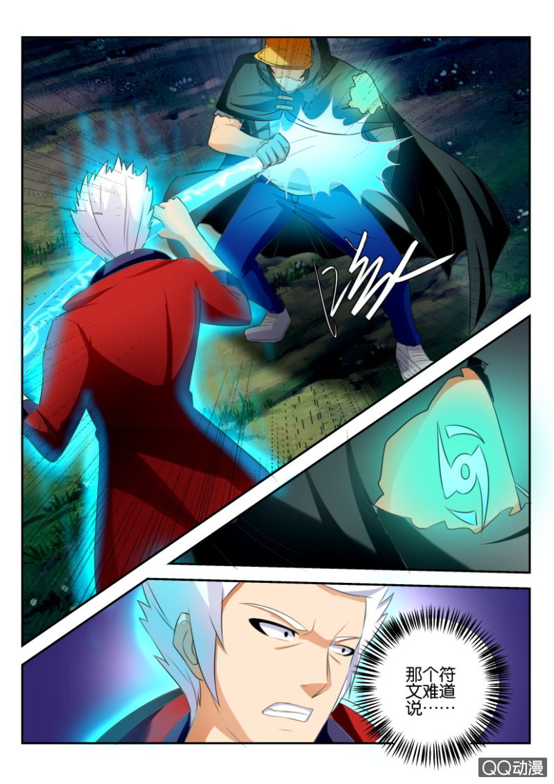 第一百五十九回-第159话