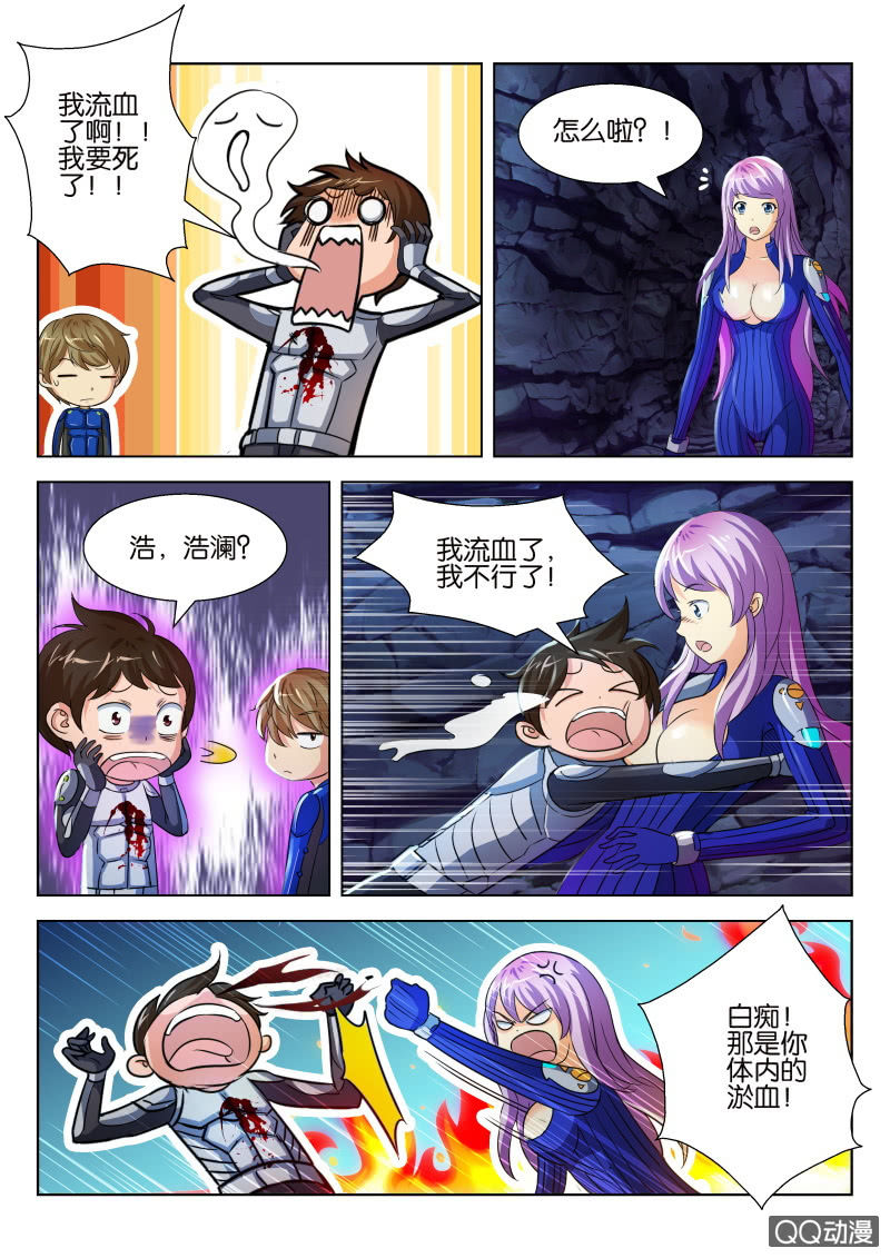 第十七回-第17话