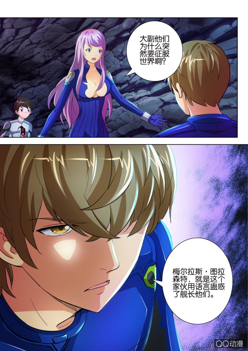 第十七回-第17话