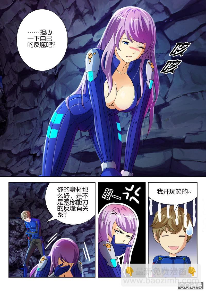 第十七回-第17话