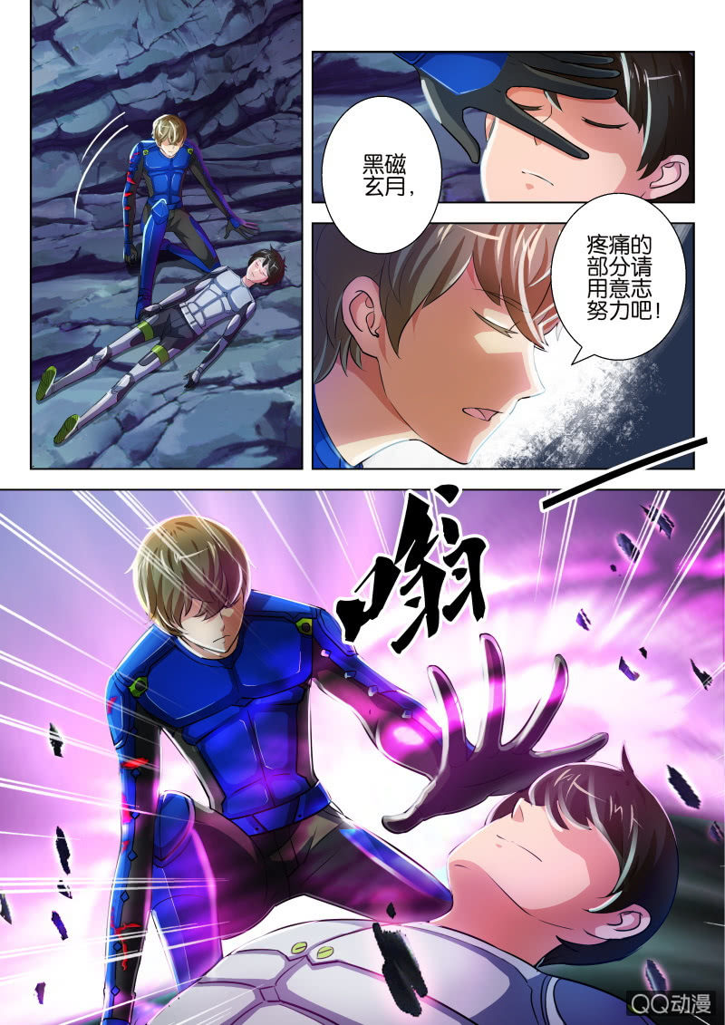 第十七回-第17话