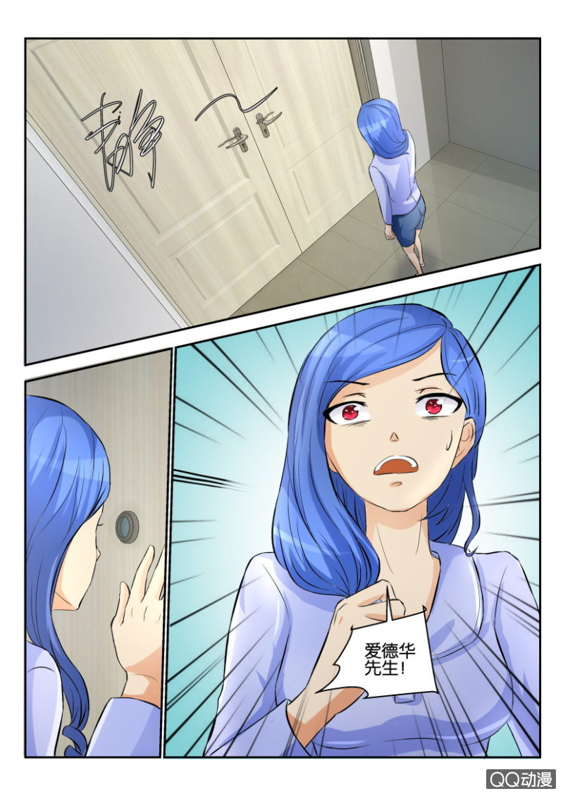 第一百六十一回-第161话