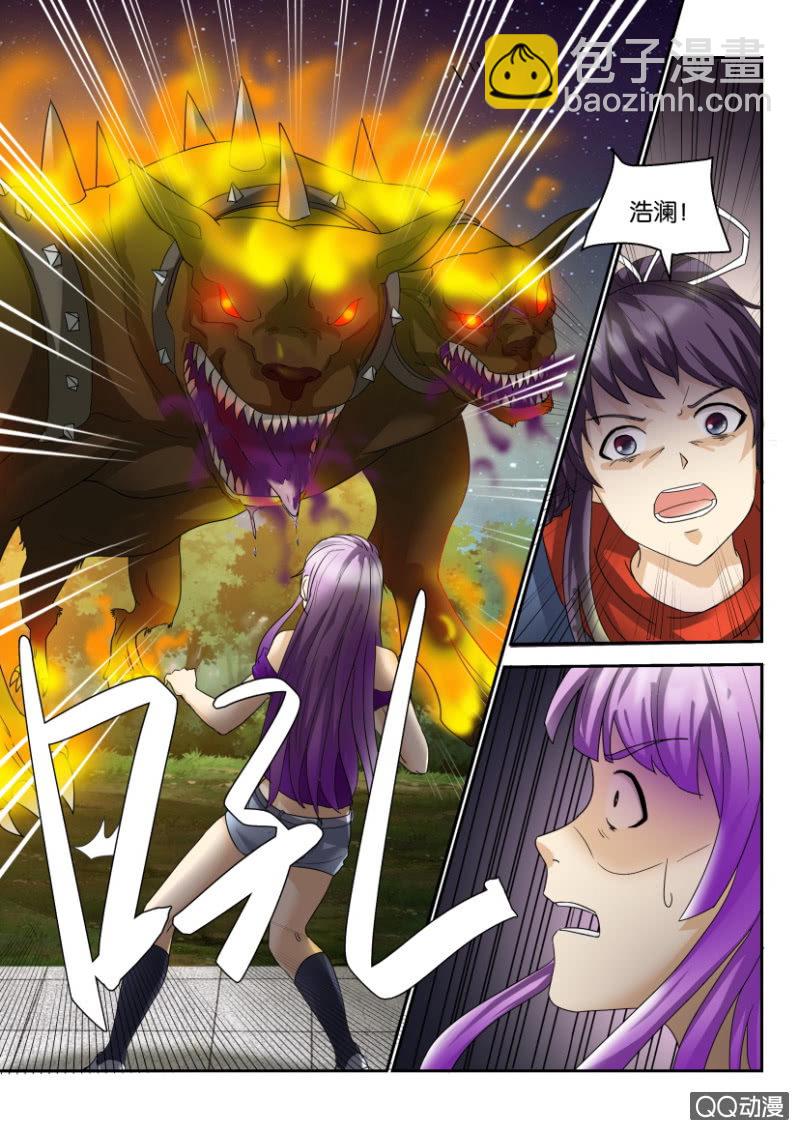 第一百六十三回-第163话