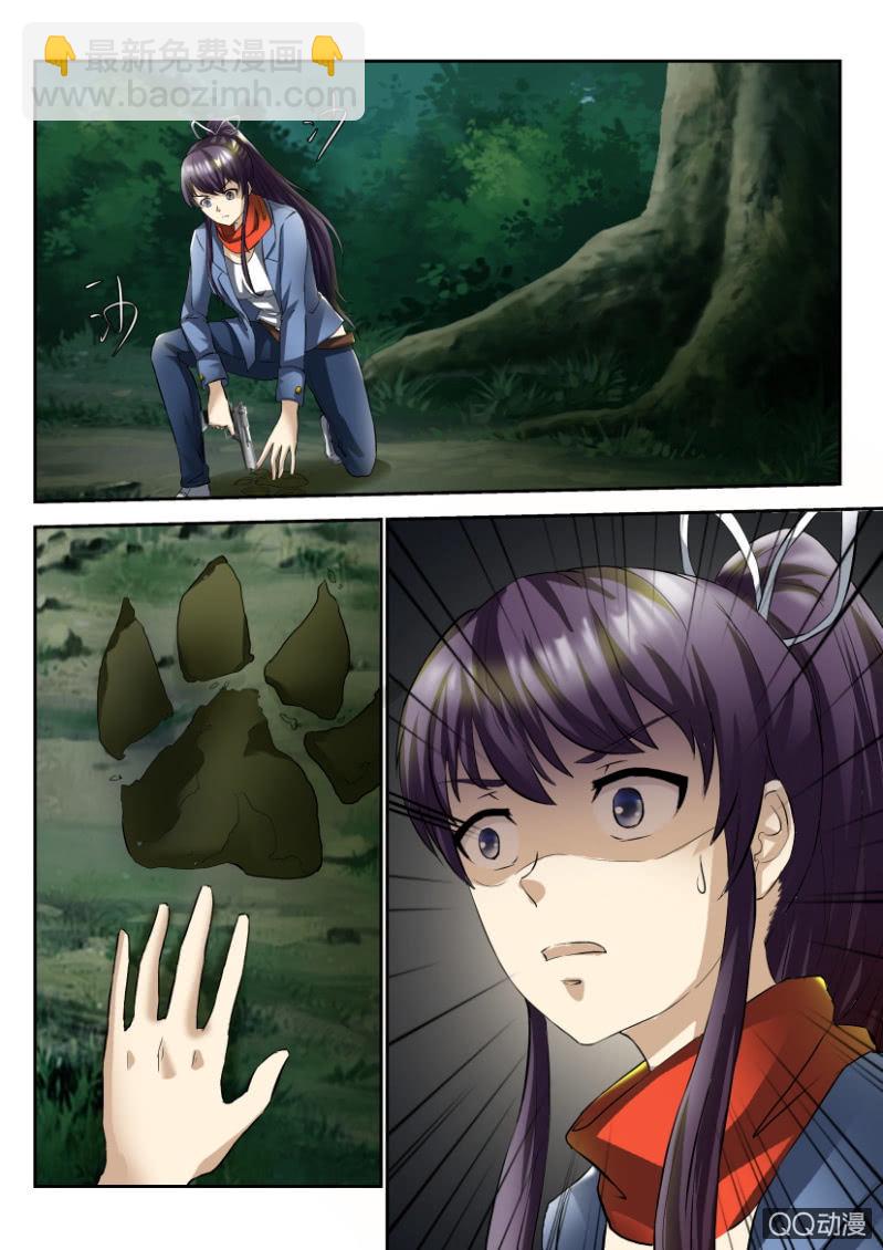 第一百六十三回-第163话