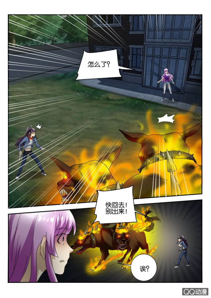 第一百六十三回-第163话