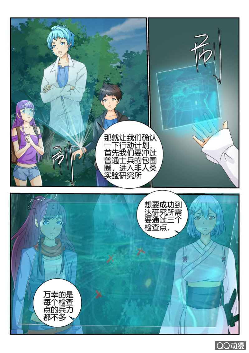 第一百六十五回-第165话