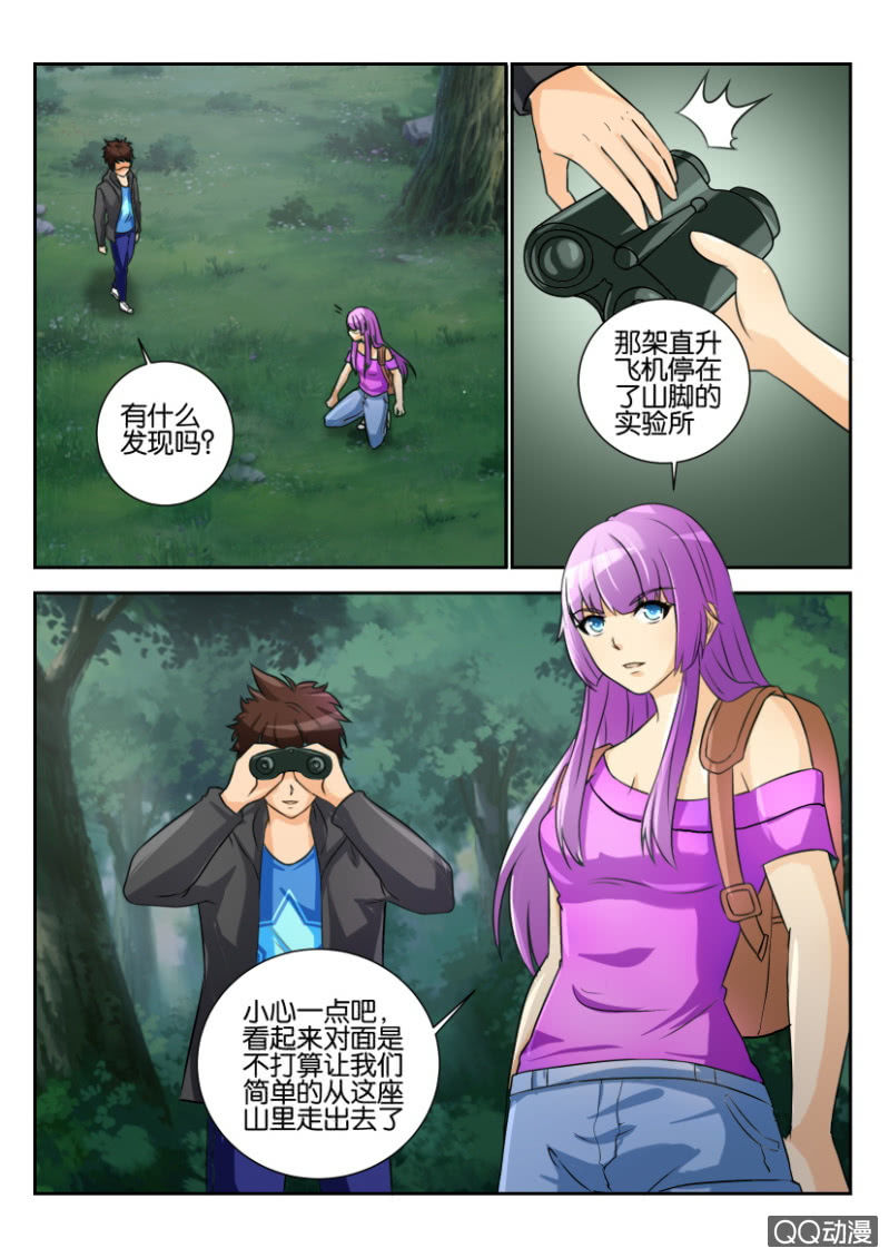 第一百六十五回-第165话