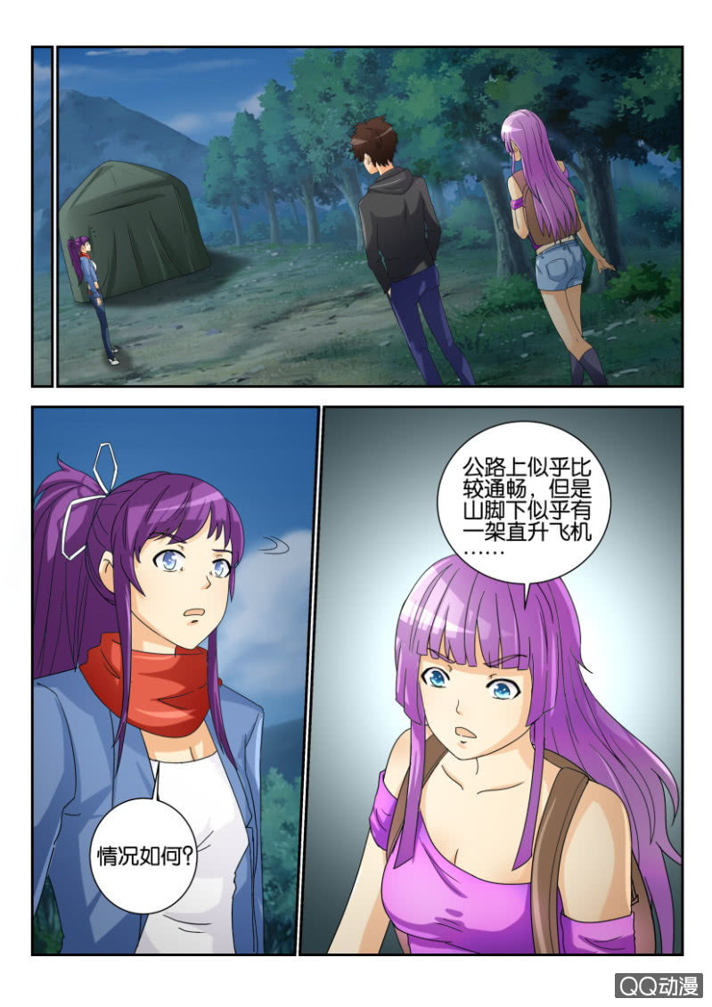 第一百六十五回-第165话