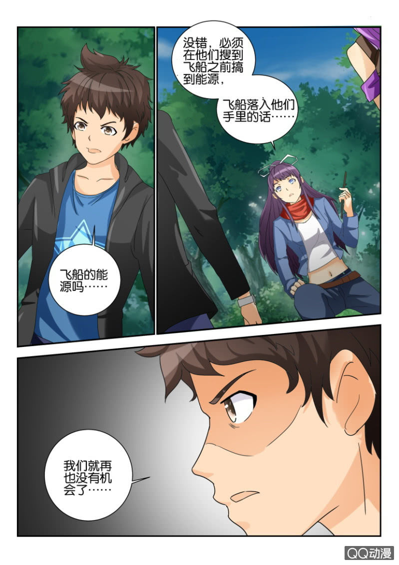 第一百六十五回-第165话