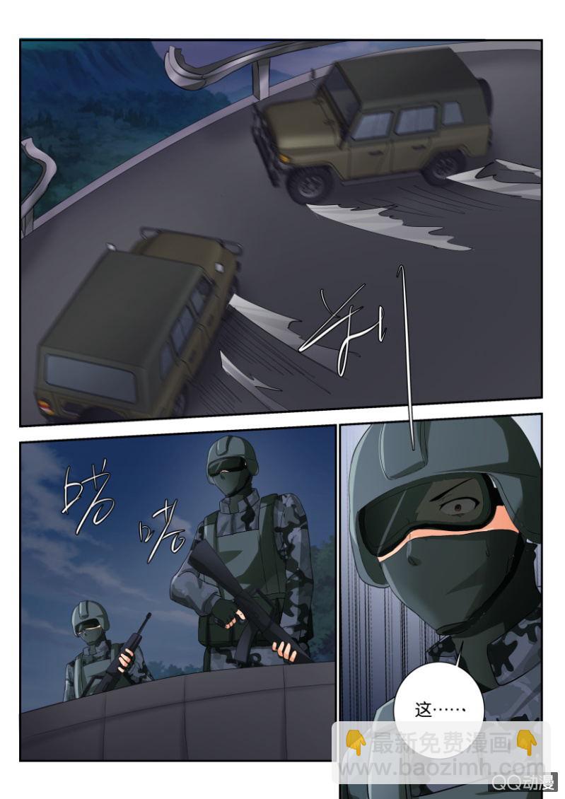 第一百六十七回-第167话