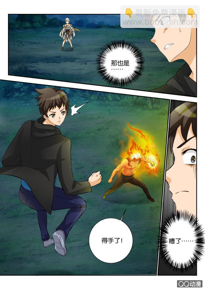 第一百六十九回-第169话