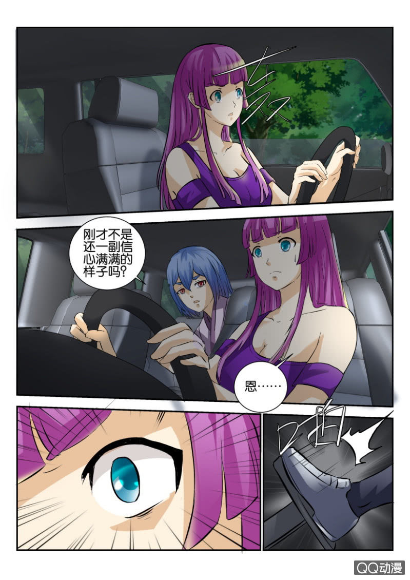 第一百六十九回-第169话