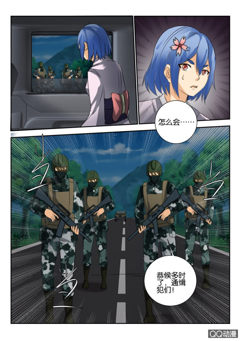 第一百六十九回-第169话