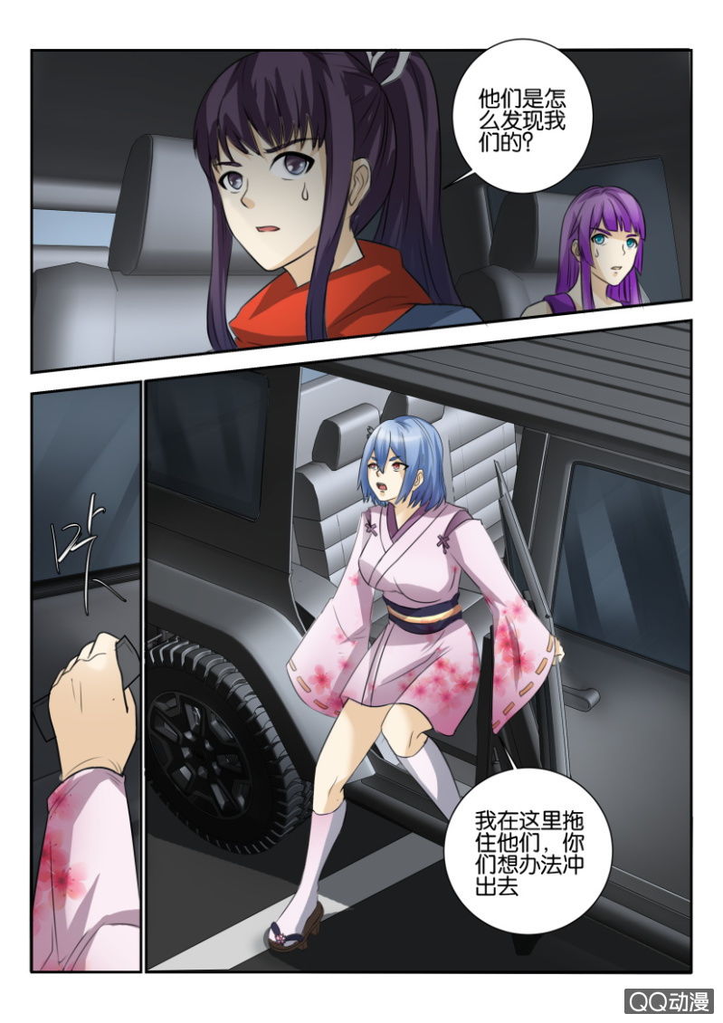 第一百六十九回-第169话