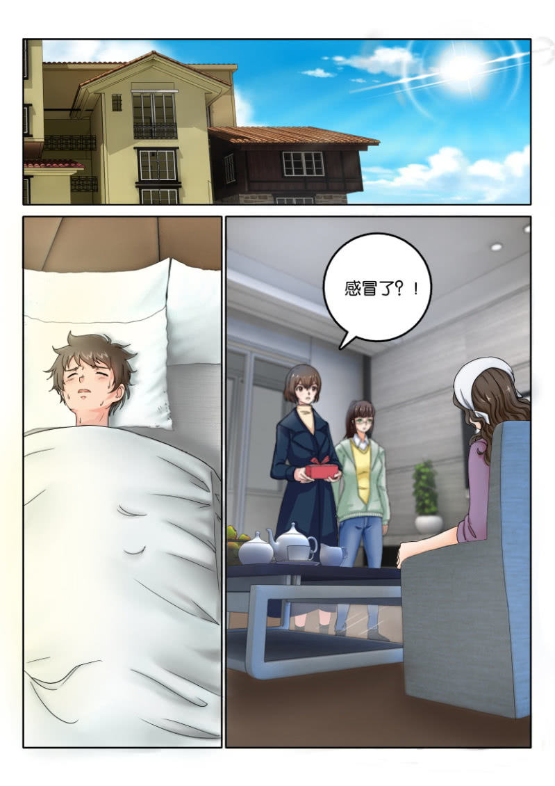 情人节特别篇-第173话