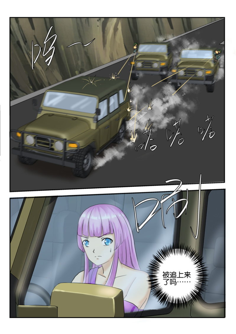 第一百七十四回-第175话