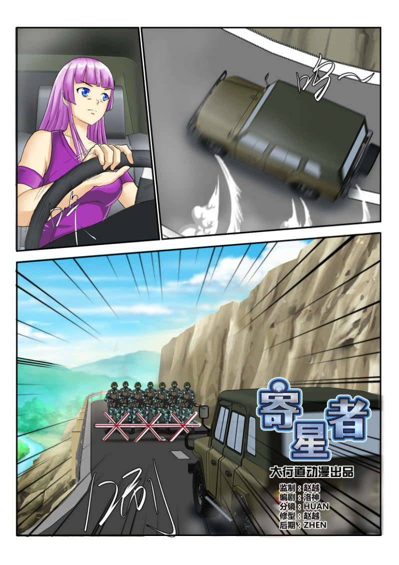 第一百七十四回-第175话