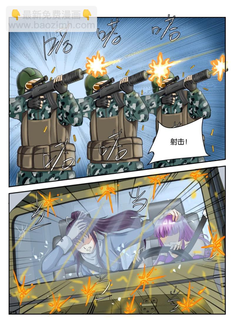 第一百七十四回-第175话