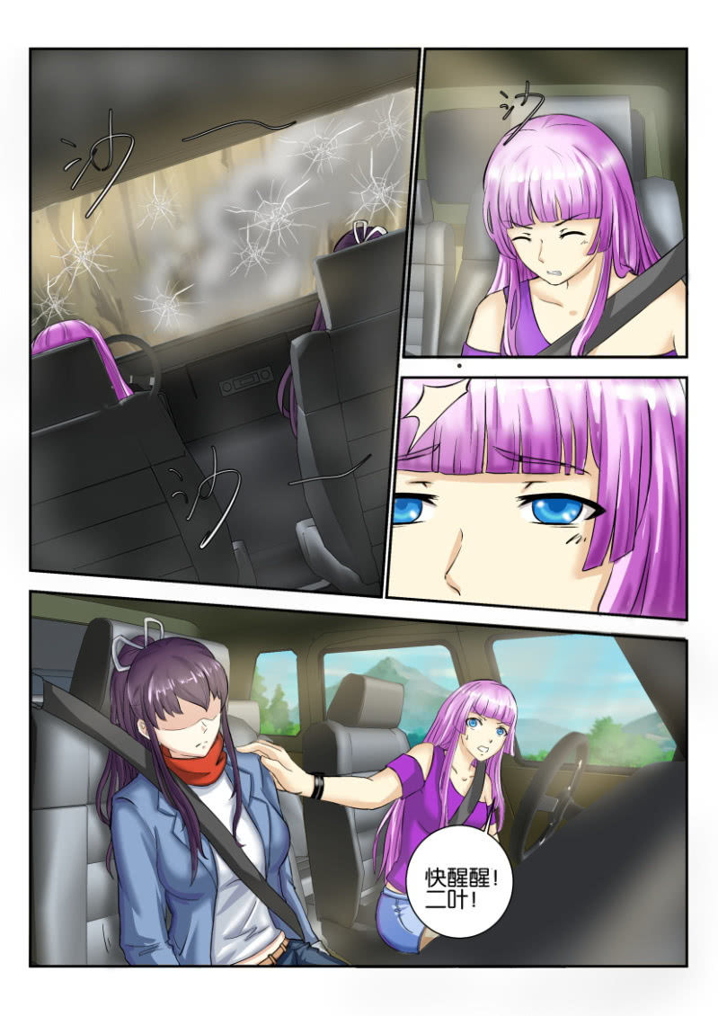 第一百七十四回-第175话