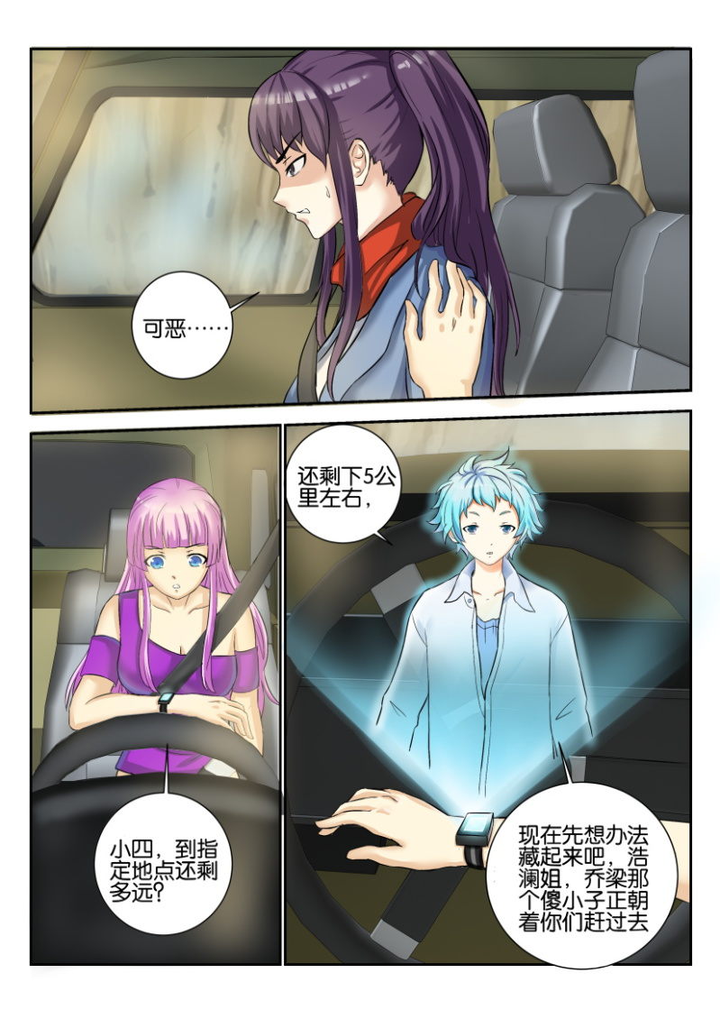 第一百七十四回-第175话