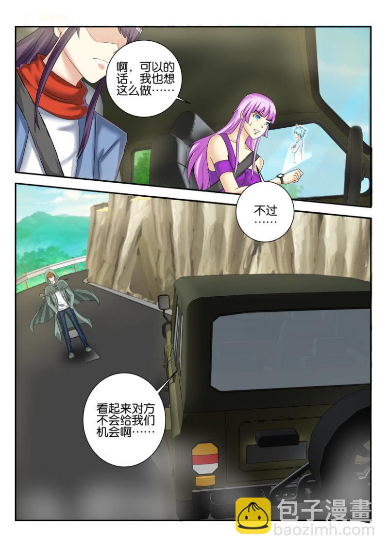 第一百七十四回-第175话