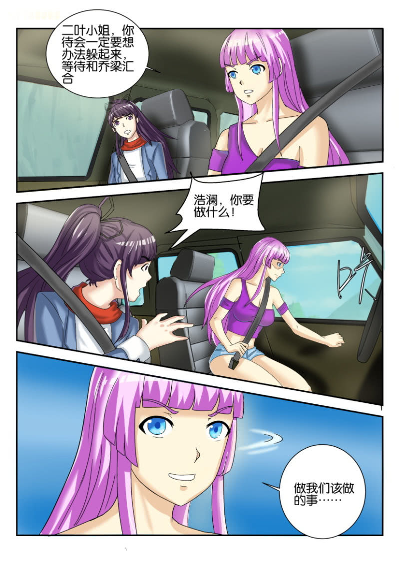 第一百七十四回-第175话