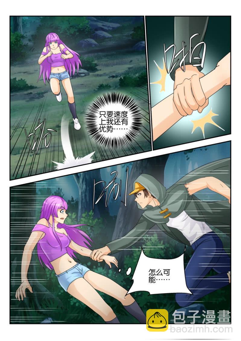 第一百七十六回-第177话