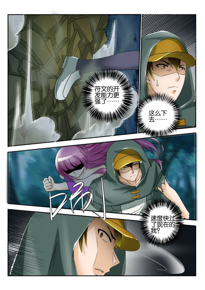 第一百七十八回-第179话