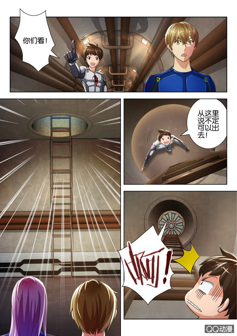 第十九回-第19话