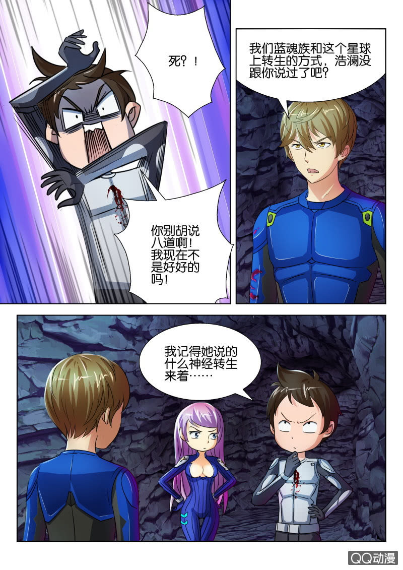 第十九回-第19话