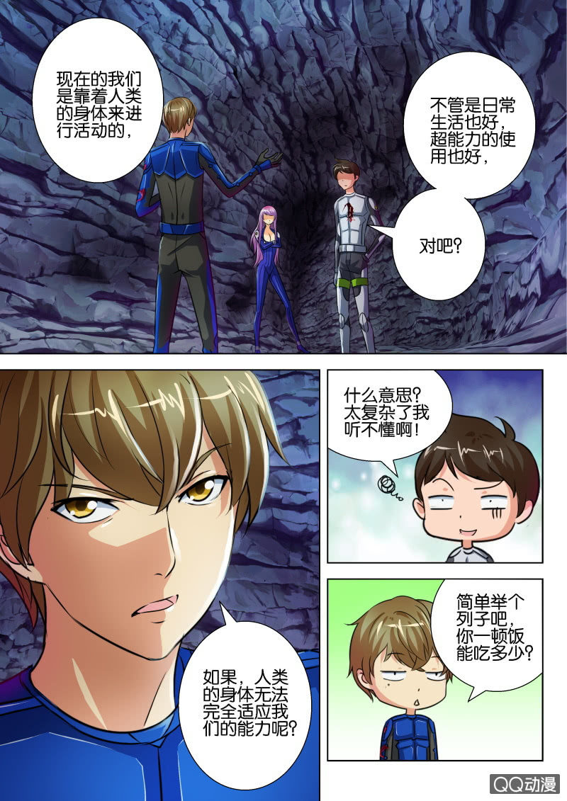 第十九回-第19话