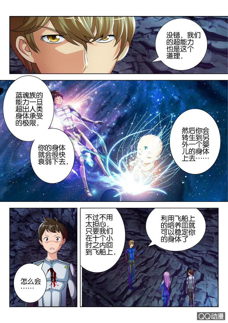 第十九回-第19话