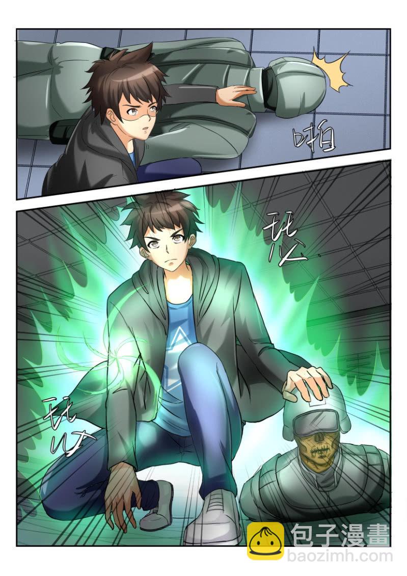 第一百八十回-第181话