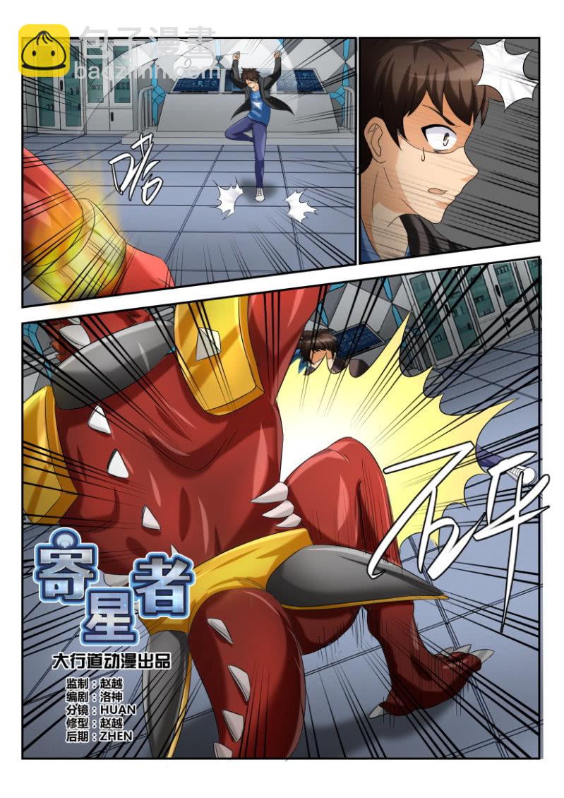 第一百八十回-第181话