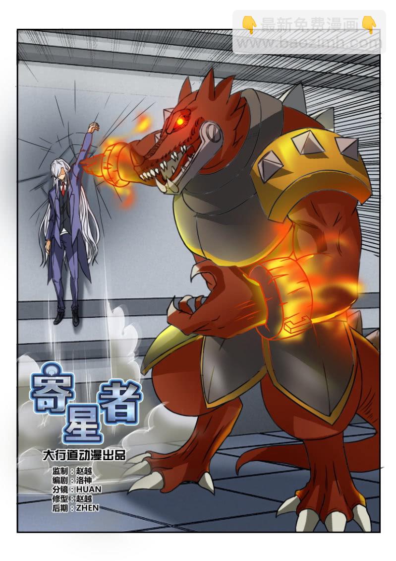 第一百八十二回-第183话