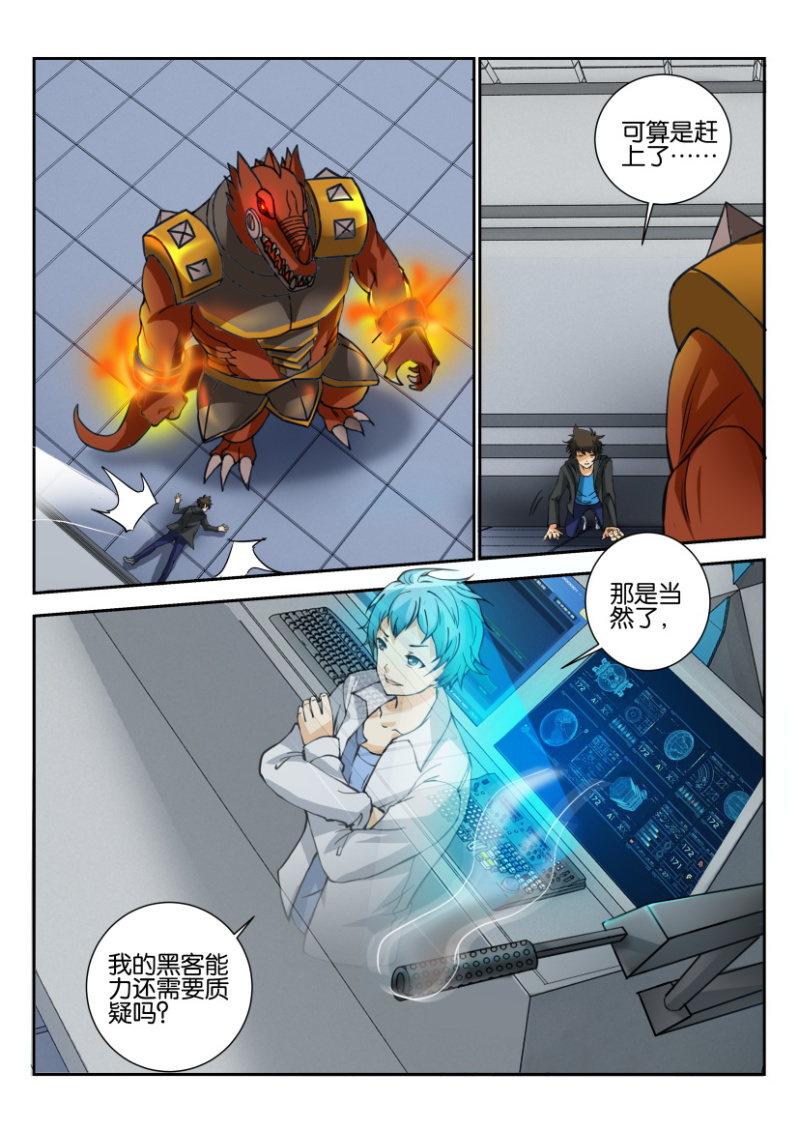 第一百八十二回-第183话