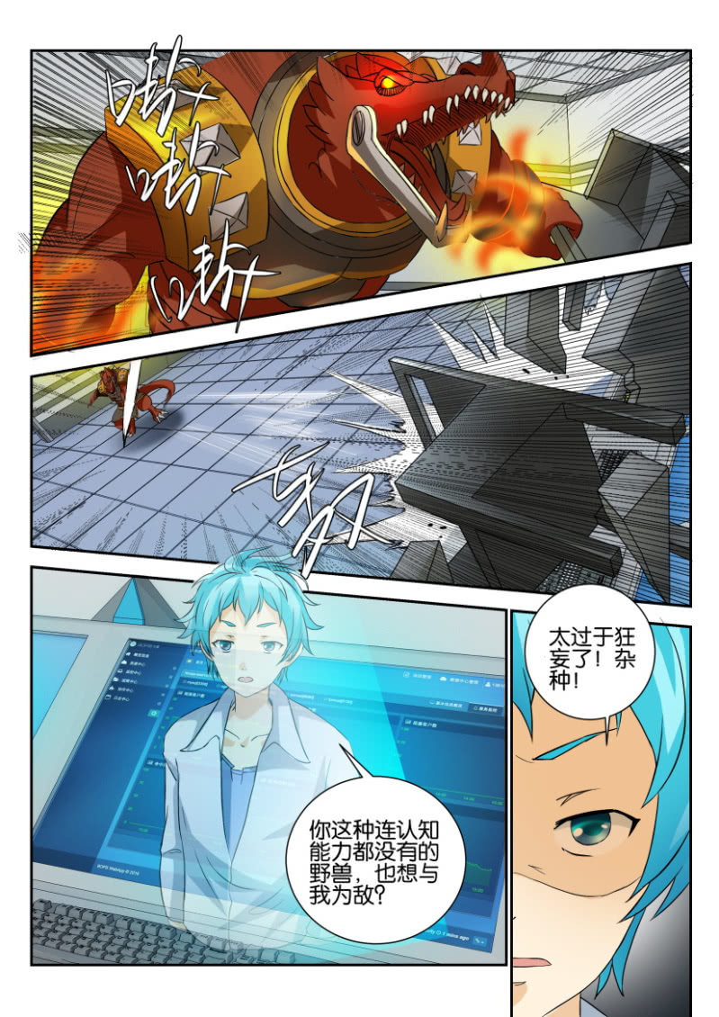 第一百八十二回-第183话