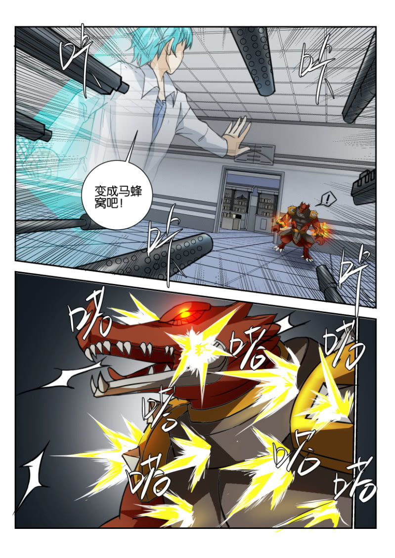 第一百八十二回-第183话