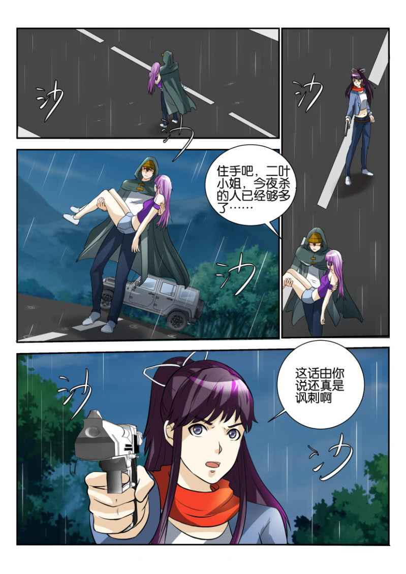 第一百八十二回-第183话