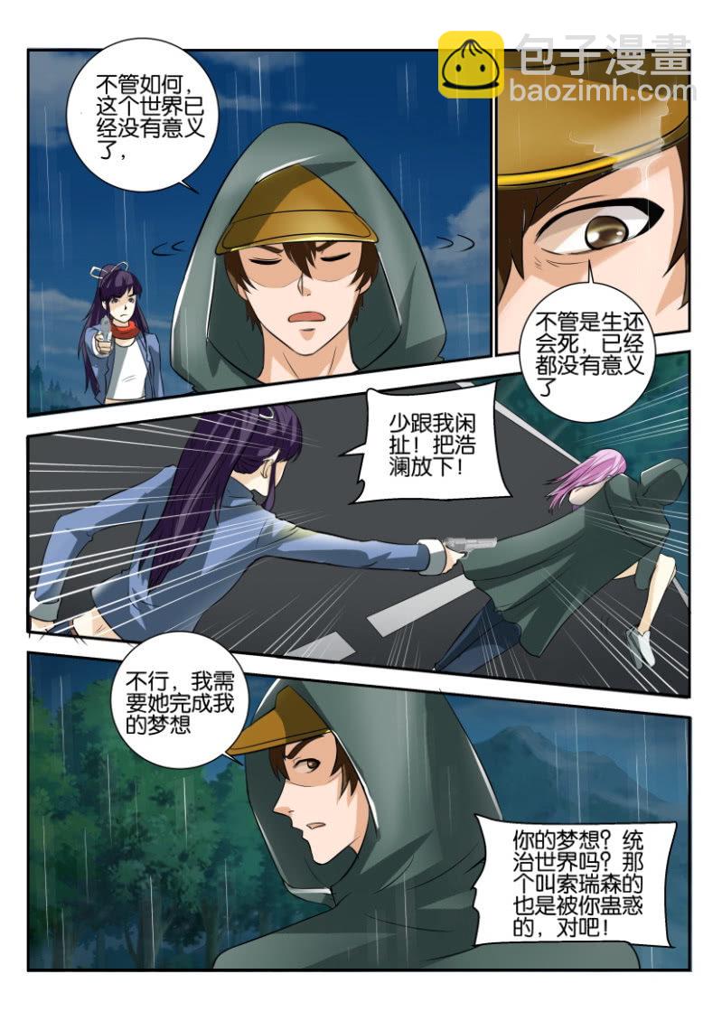 第一百八十二回-第183话