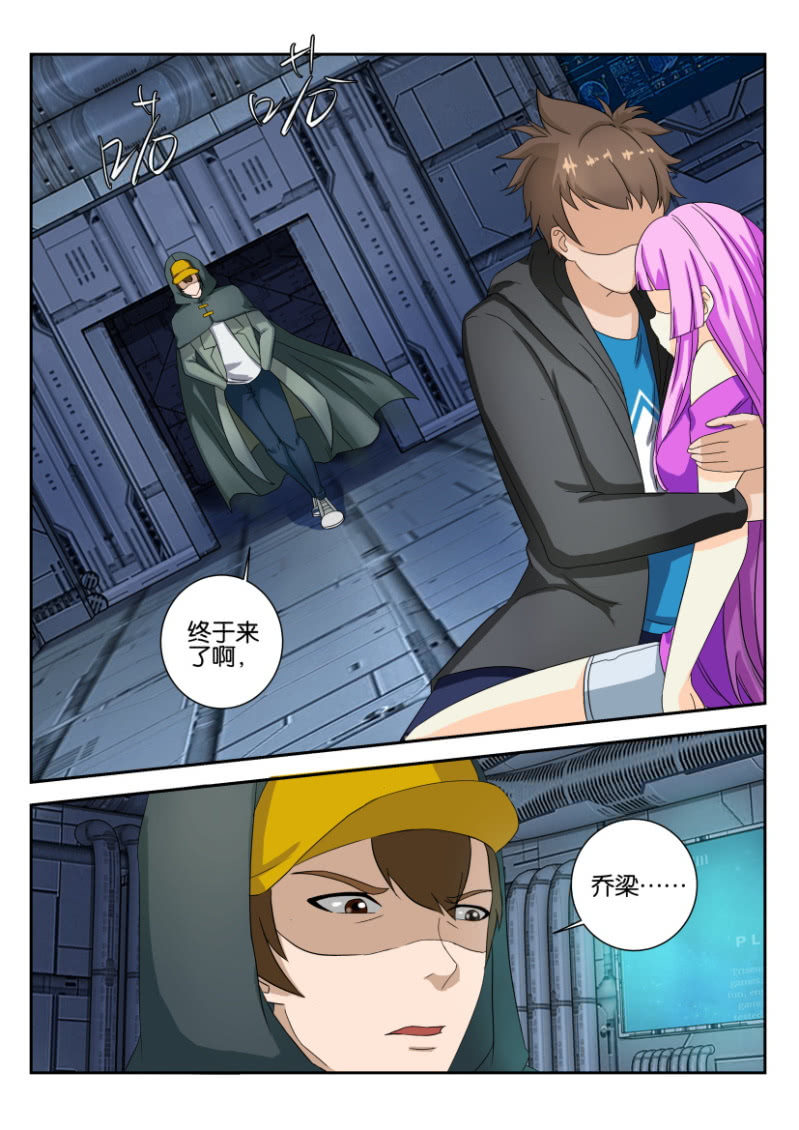 第一百八十四回-第185话