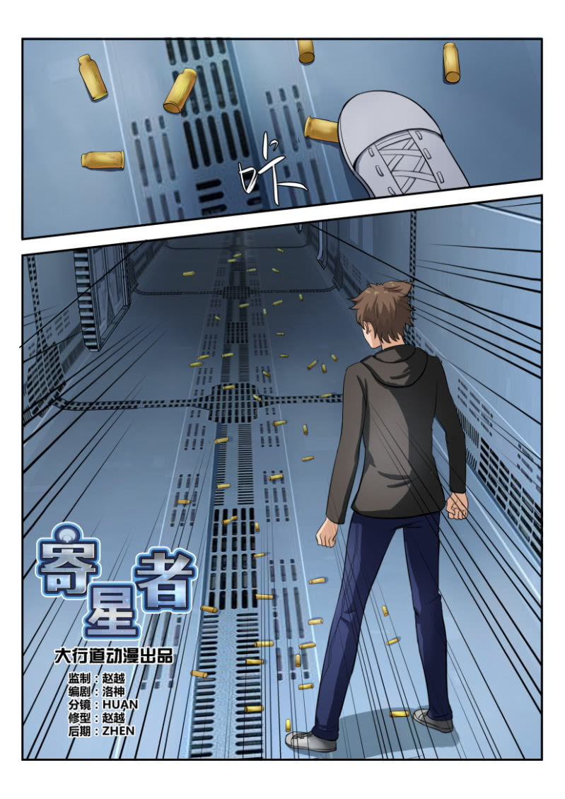 第一百八十四回-第185话