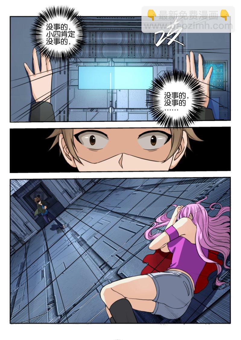 第一百八十四回-第185话