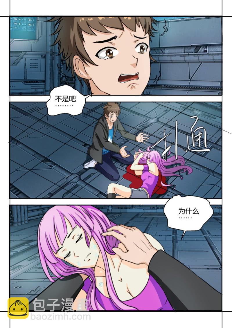 第一百八十四回-第185话