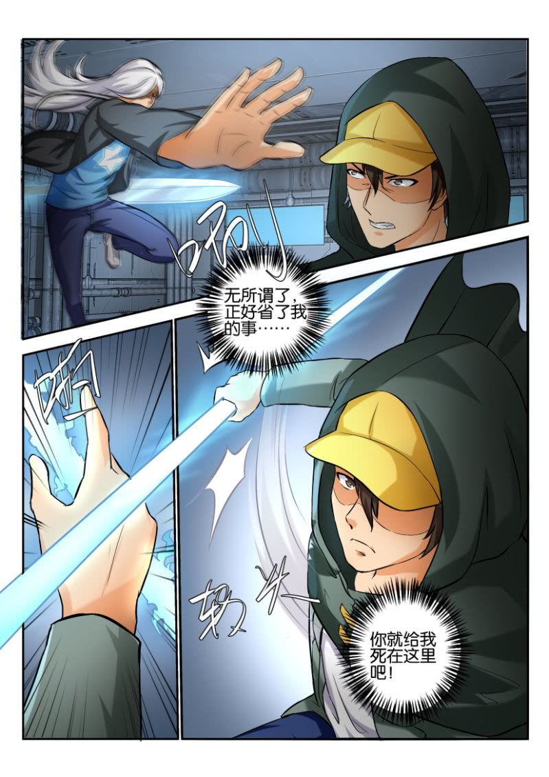 第一百八十六回-第187话