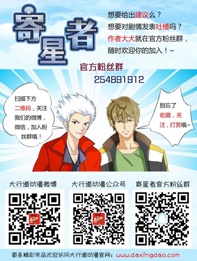 第一百八十六回-第187话