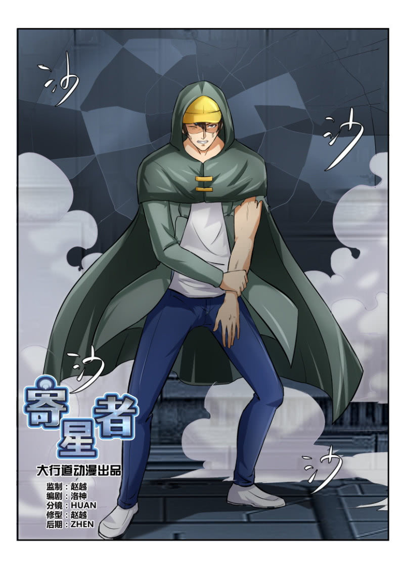 第一百八十六回-第187话