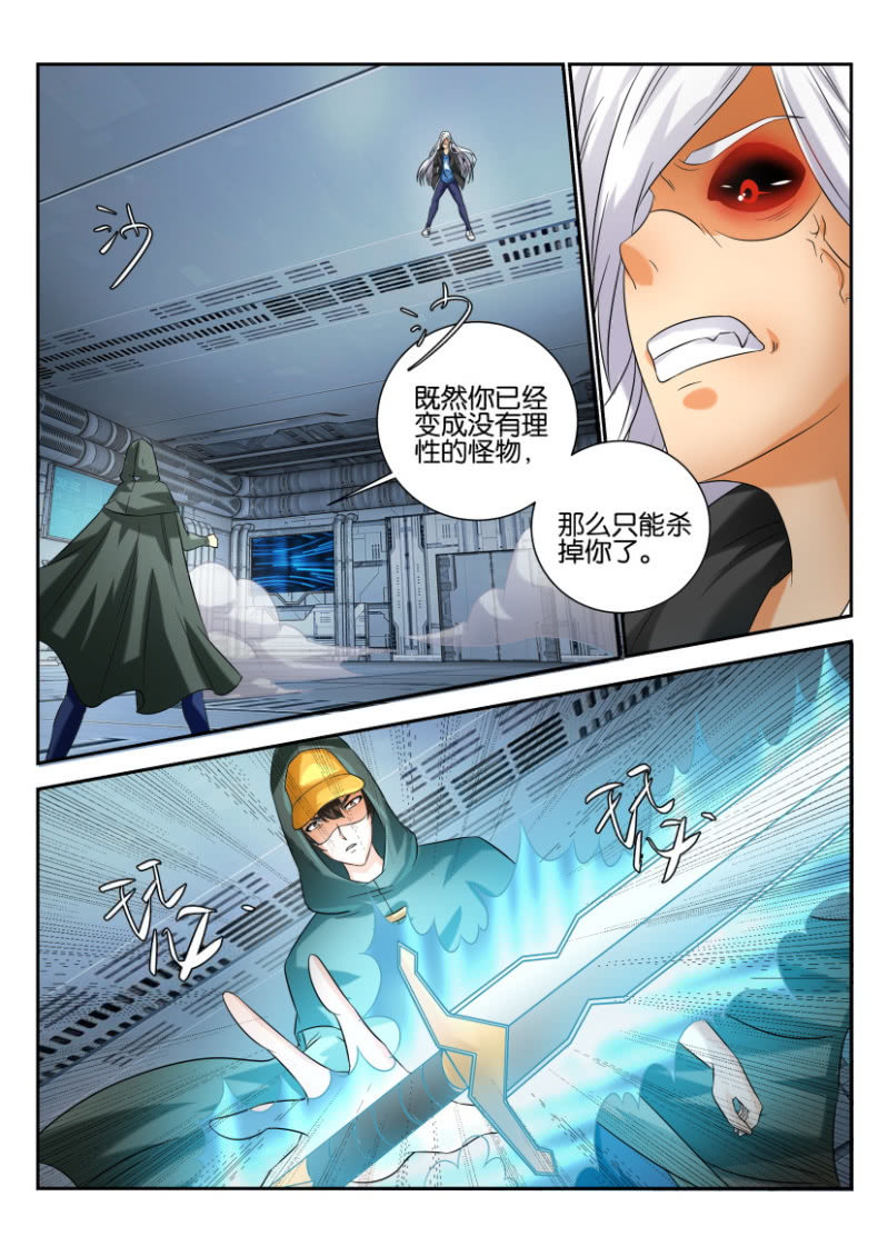 第一百八十六回-第187话