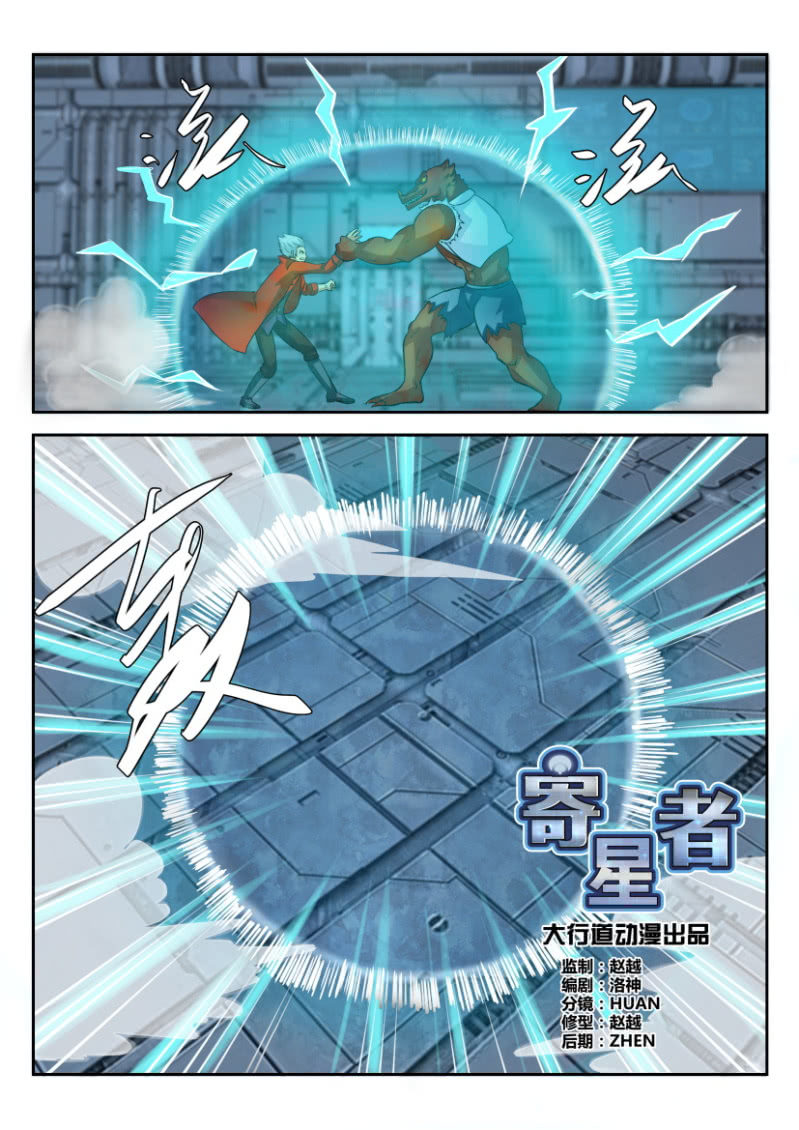 第一百八十八回-第189话