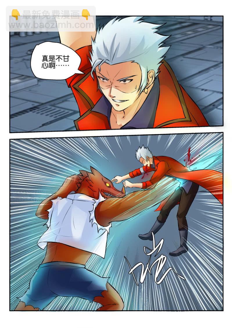 第一百八十八回-第189话